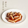 【甜品】黑糖水牛奶糯叽叽|冷藏保存 商品缩略图0