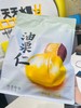 油栗仁 板栗开袋即食 干果香甜糯 商品缩略图8