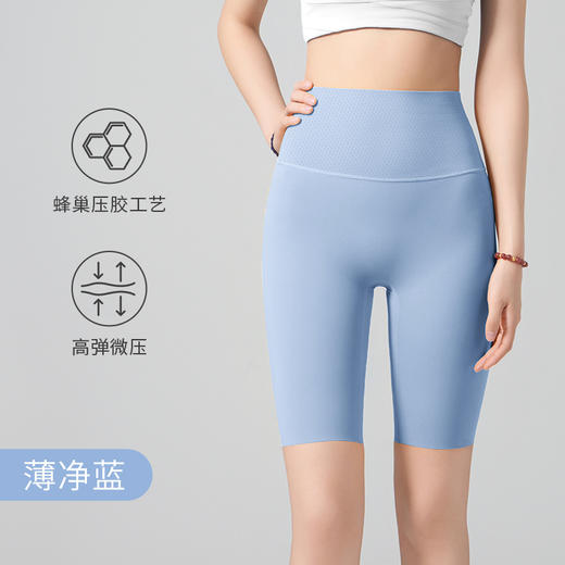 武汉爱帝 女式蜂巢压胶五分裤 商品图6