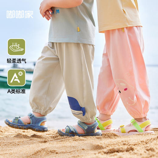 嘟嘟家儿童裤子夏季新款婴儿长裤夏装洋气宝宝休闲裤男童运动裤潮 商品图0