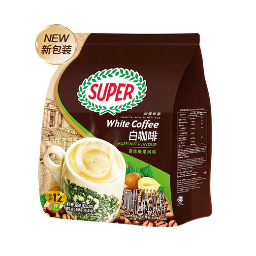 马来西亚Super白咖啡经典口味480g/榛果味白咖啡396g 可冲12杯 全新包装 香醇如你所见 020063/020066 商品图5