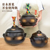 日本原装进口万古烧砂锅老式耐高温燃气土锅家用煲汤米饭锅 商品缩略图3