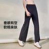 跃牌【轻匀系列】NS裸感瑜伽运动阔腿裤垂坠感遛弯直筒裤女CK1527 商品缩略图1
