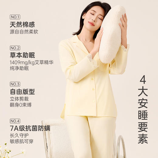 武汉爱帝 女式轻体棉莫长袖家居服 商品图3