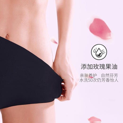 武汉爱帝 一片式无痕平角收腹裤 商品图5