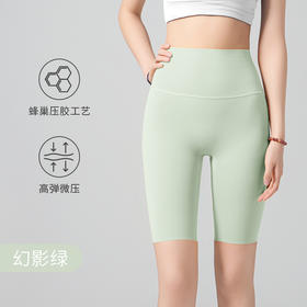 武汉爱帝 女式蜂巢压胶五分裤