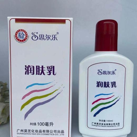 思尔乐SOD密100ml润肤乳按摩乳牛奶足浴按脚油免洗按摩膏足底按摩乳足疗用品 商品图4