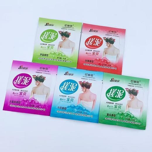 浴贝尔搓澡泥浴场专用袋装搓泥宝洗浴澡堂左娜菲搓泥宝污垢 商品图3