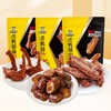 周黑鸭 趣享卤制品（鸭脖/鸡翅中/鸭锁骨/鸭掌） 商品缩略图0