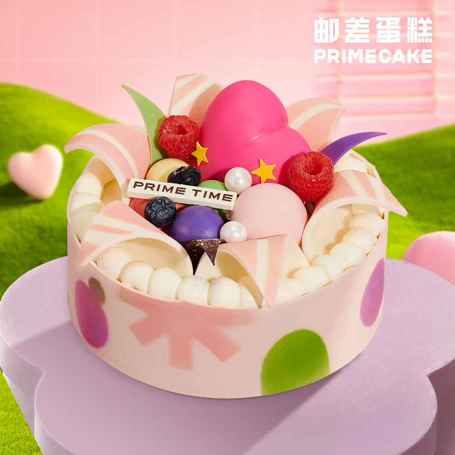 PRIME CAKE 庆祝彩蛋冰淇淋蛋糕