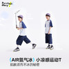 【air氮气凉】【咕噜日记】童装儿童短袖T恤25夏季透气凉感半袖上衣PXT2520 商品缩略图1