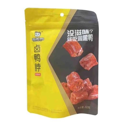 周黑鸭 趣享卤制品（鸭脖/鸡翅中/鸭锁骨/鸭掌） 商品图1