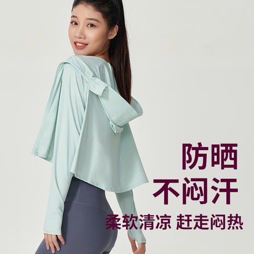 武汉爱帝 女式斗篷防晒服 商品图0