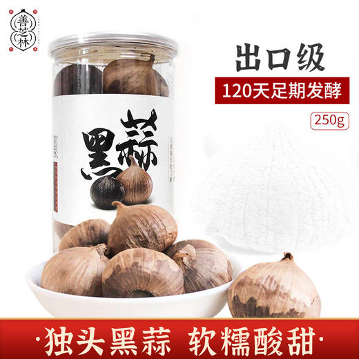 黑蒜500g 商品图0