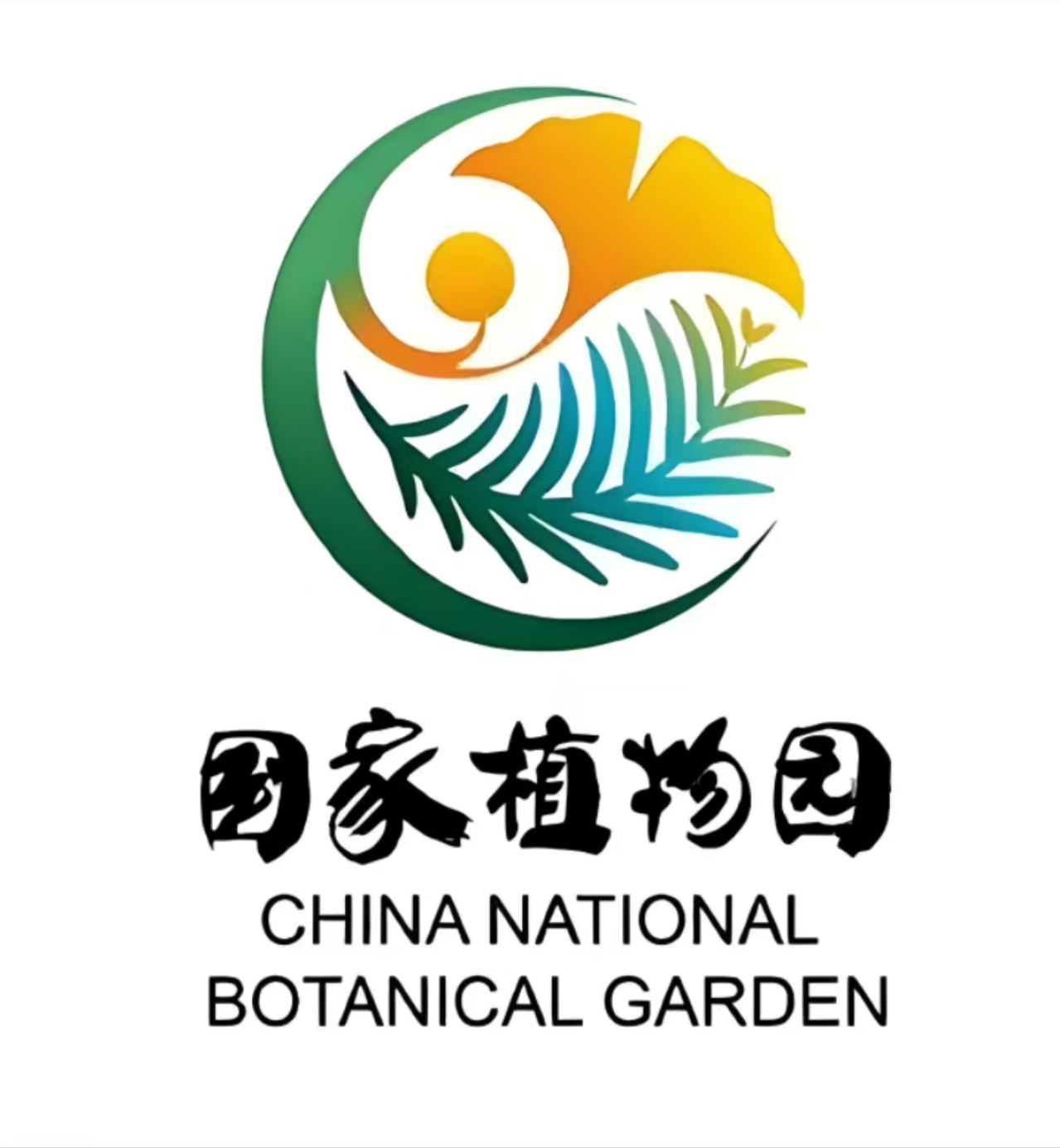 国植研学