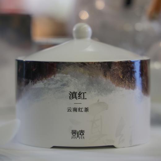 「滇红金针」凤庆核心老树特级芽｜天然花果蜜香｜复购率超高款｜定制瓷罐装（100g） 商品图0