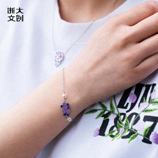 【浙大文创】浙江大学求是紫藤手链 商品图2