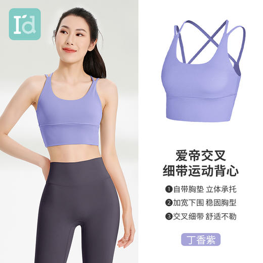 武汉爱帝 女式运动背心 商品图8