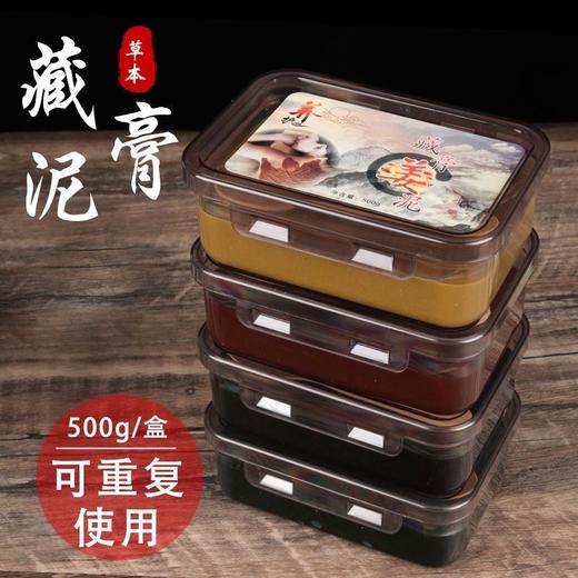 养生泥灸500g 草本热敷泥灸 中药泥疗膏 艾灸泥疗膏 药泥膏 美容院泥灸 商品图0