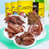 【武汉.东西湖】江城百臻周黑鸭乐享脖锁翅掌豆腐干组合653g（1脖+1锁+1翅+1掌+1豆） 商品缩略图1