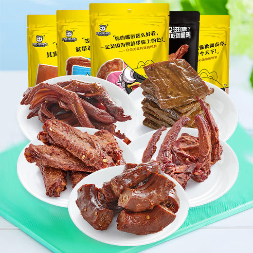 【武汉.东西湖】江城百臻周黑鸭乐享脖锁翅掌豆腐干组合653g（1脖+1锁+1翅+1掌+1豆） 商品图1