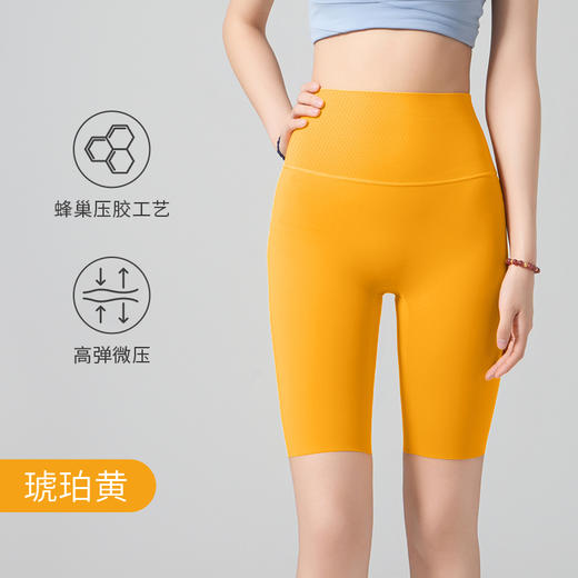 武汉爱帝 女式蜂巢压胶五分裤 商品图7