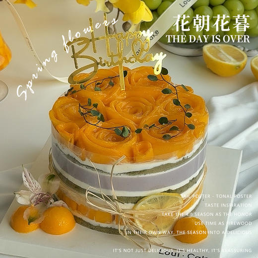 花朝花暮（所有绿植均不可食用！） 商品图0