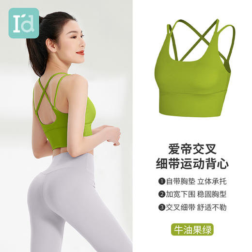 武汉爱帝 女式运动背心 商品图3