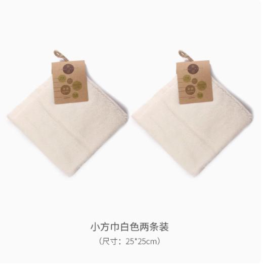 素道有机棉毛巾/方巾/浴巾（韵达快递，限时8折） | 公平贸易*Organic cotton towel| Fair Trade 商品图9