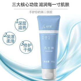 【免洗便捷】佰芳源蛇油膏免洗按摩膏身体按摩油护理足部滋润防干裂补水足浴用