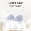 【好穿到不想脱,超舒适】【两件立减19元】夏季内衣女山茶花香氛新款超薄凉感细肩带小胸聚拢无痕文胸罩100% 商品缩略图1