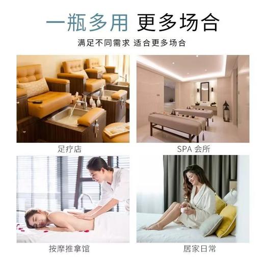 佰芳源牛奶清润按摩膏足部足底按摩乳足浴美容院按摩油免洗身体推拿刮痧 商品图4