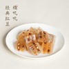 【甜品】经典红豆糯叽叽|冷藏保存 商品缩略图0