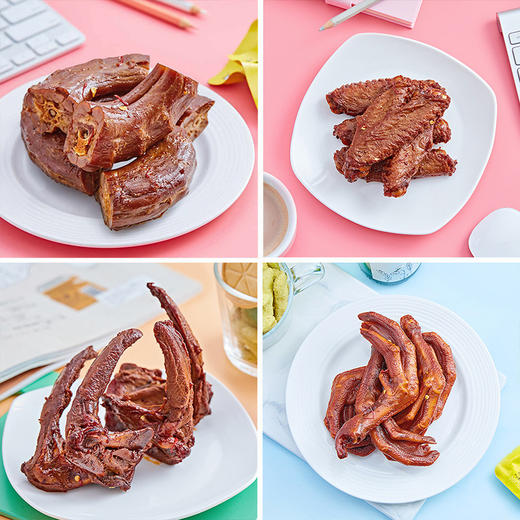 【武汉.东西湖】周黑鸭乐享脖锁翅掌组合533g（1脖+1锁+1翅+1掌） 商品图2