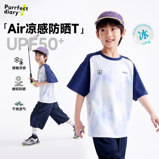 【air氮气凉】【咕噜日记】童装儿童短袖T恤25夏季透气凉感半袖上衣PXT2520 商品图0