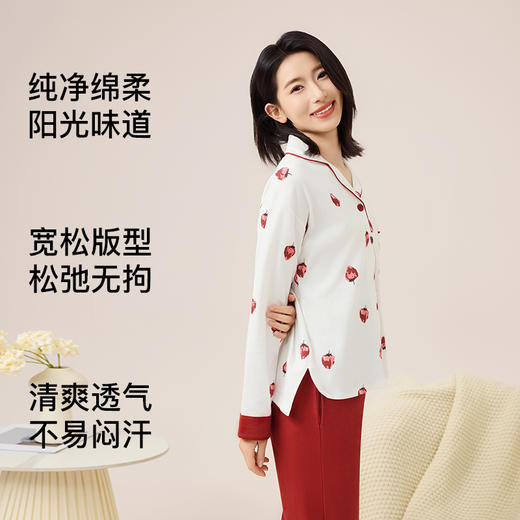 武汉爱帝 女式长袖长裤家居套 商品图2