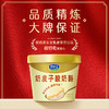 【新品上市】君乐宝奶皮子酸奶酪120g 超浓超好吃 商品缩略图3