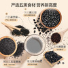 五谷磨房 五黑豆浆粉320g 商品缩略图3