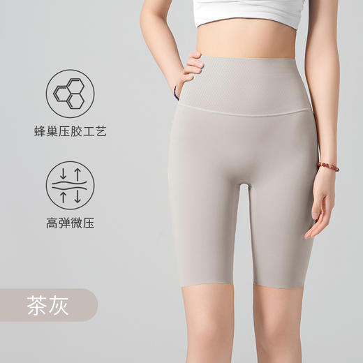 武汉爱帝 女式蜂巢压胶五分裤 商品图1