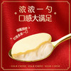 【新品上市】君乐宝奶皮子酸奶酪120g 超浓超好吃 商品缩略图2