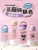 膳魔师儿童水杯三丽鸥上学专用夏天吸管杯直饮杯巧虎水杯子水杯夏 商品缩略图0