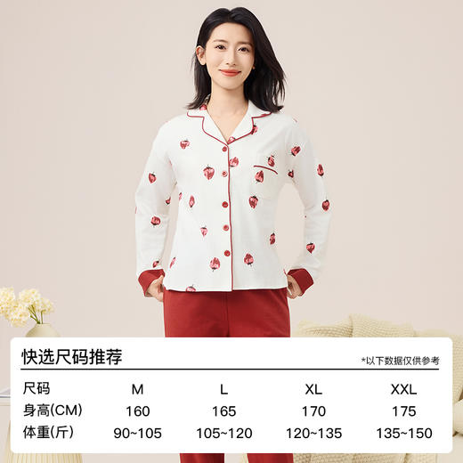 武汉爱帝 女式长袖长裤家居套 商品图4