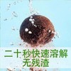 艾草足浴丸泡脚丸艾草老姜泡脚暴汗速溶红花草本速溶足浴泡脚丸 商品缩略图3