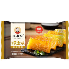 500g八叔公椰汁黄金糕切片