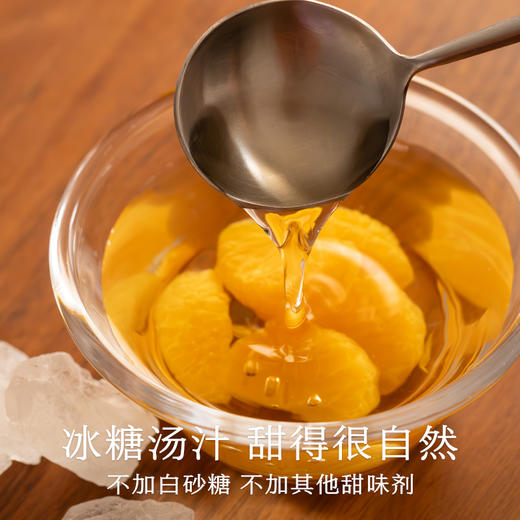 南食召 本真橘子罐头 商品图4