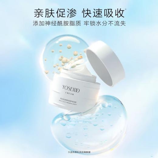 养生堂白桦新肌修护保湿霜50g 商品图4