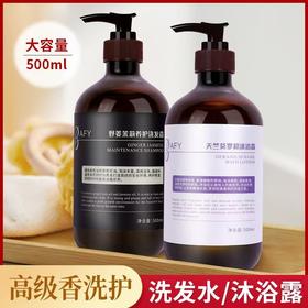 佰芳源浓姜精华洗发露男女无硅油清爽控油去屑养发生姜洗发水500ml