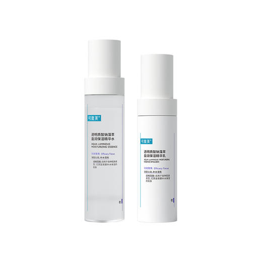 可复美吨吨水乳组合 商品图0