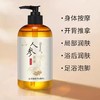 佰芳源人参老姜温润按摩精油全身免洗开背通经络全身体通用刮痧油 商品缩略图1