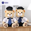 【安安静静J熊公仔（可定制）】定制毛绒玩偶礼品礼物 萌萌熊公仔 商品缩略图6